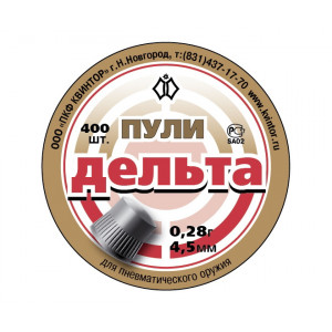 Пули «Дельта» 4,5 мм, 0,28 грамм, 400 штук