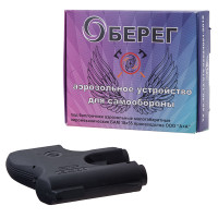 Аэрозольное устройство (пистолет) «Оберег» с ЛЦУ