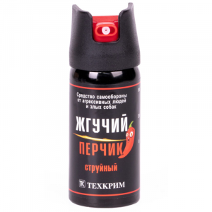 Перцовый (газовый) баллончик «Жгучий перчик» 65 мл, струйный