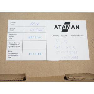 Пневматический пистолет Ataman AP16 Silver (стандарт, металл, PCP) 5,5 мм