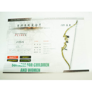 Детский классический лук Junxing F119, 7 кг, 120 см