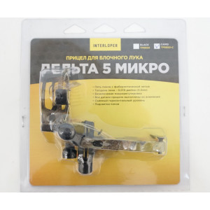 Прицел для блочного лука Topoint «Дельта 5» Микро (камуфляж)